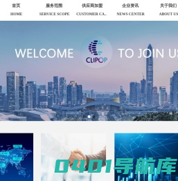 中轻联创