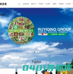 如意情集团股份有限公司