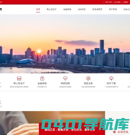 中天证券