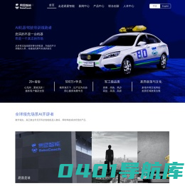 易显智能科技有限责任公司网站
