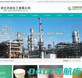 矿用罗克休_矿用马丽散_矿用加固材料_无机加固材料煤矿加固煤岩体用聚氨酯材料_煤矿加固煤岩体用硅酸盐改性聚氨酯材料-天创化工
