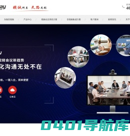 视频会议-云视频系统-高校大数据-宝利通-polycom-精诚天路