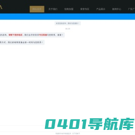 利百大,不锈钢门,楼寓门-永康市健泰工贸有限公司