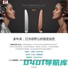 无锡广告公司-策划制作-专业知名广告公司-户外广告设计-博浪广告