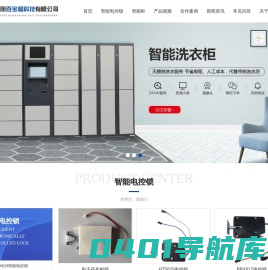 洛阳百宝箱