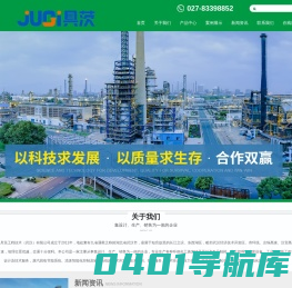 具茨工程技术（武汉）有限公司