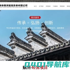 扬州市赐润建筑劳务有限公司
