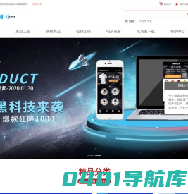 服装定制行业软件_T恤定制行业软件_虫洞科技_虫洞智能_虫动赋能