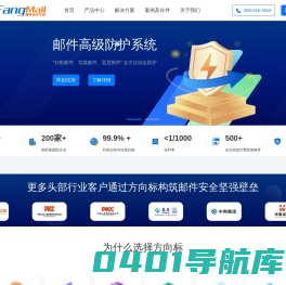 北京方向标信息科技有限公司