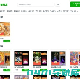 红包封面序列号批发_红包封面分销_红包封面代理加盟_红包封面代理渠道拿货批发