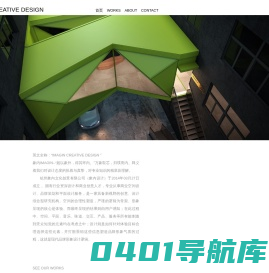 精品酒店设计_餐厅设计_企业VI设计_品牌设计公司-象内