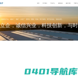 浙江鹰峰电气有限公司