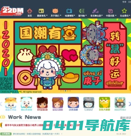 原创动力-“让我们的色彩为世间增添欢笑!