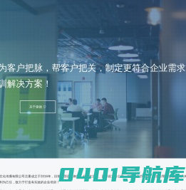 俊德_学习管理思想