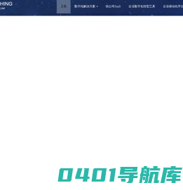 WMS/MES/TMS-上海索勤-领先的供应链执行系统及解决方案供应商