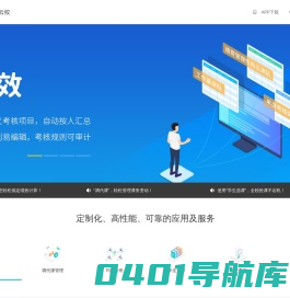 江阴智慧云校