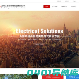 自动化港口机械设备|成套斗轮堆大型取散料装卸船|高低压开关|红箭自动化