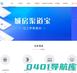 合肥城房宝数字科技有限公司