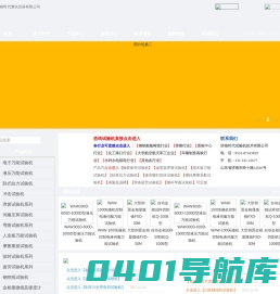济南时代,济南时代试验机,试金老品牌-济南时代试验机技术有限公司