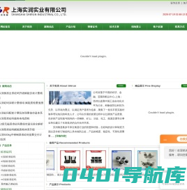 标准砝码,铸铁砝码,不锈钢砝码,电梯砝码,起重机配重砝码,链码-上海实润实业有限公司