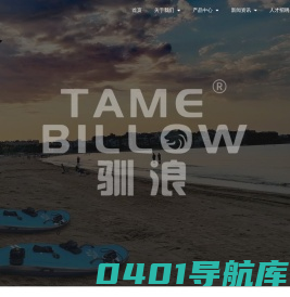 首页 - TAME BILLOW