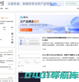 零分杂记-收集建站知识，分享网络资源