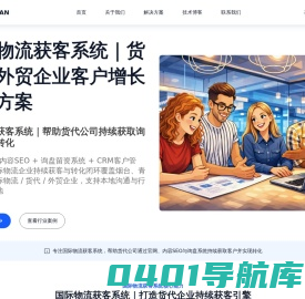 烟台app开发,烟台小程序开发,烟台软件开发公司,烟台网站制作,烟台网站建设,山东有客赞信息技术有限公司