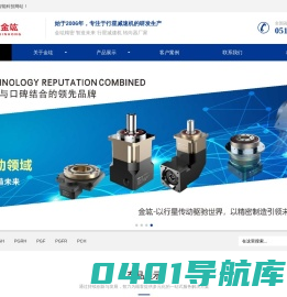 金竑智能科技