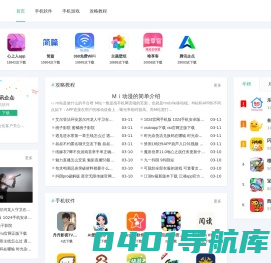小梅书法网 - 免费绿色资源下载网