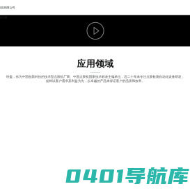 厦门特盈自动化科技有限公司|自动点胶机|点胶机厂家_机械五金