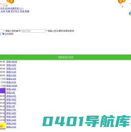 网页游戏_H5游戏_手游福利平台_福利游戏网_130游戏_圣妖网络