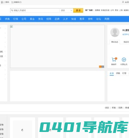 发酵设备网_发酵罐,生物反应器,发酵设备行业的垂直门户