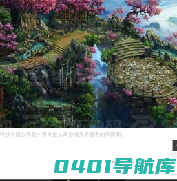 成都零距数码科技有限公司
