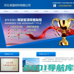 硅酸铝针刺毯_硅酸铝纤维毡_硅酸铝纤维毯_陶瓷纤维毯厂家_-河北保温材料有限公司