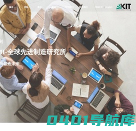 苏州丝路制造技术服务有限公司