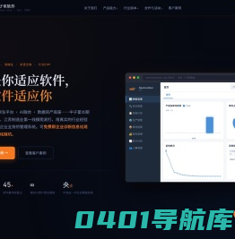 天津中子星