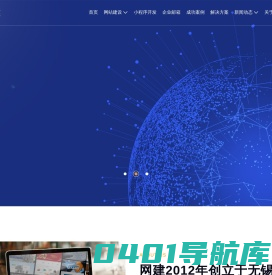 无锡网站建设-网站设计_网建做网站公司
