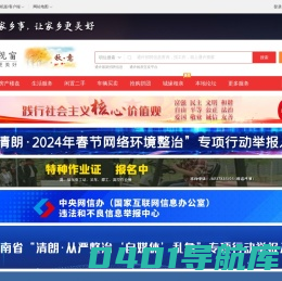 通许视窗-通许招聘找工作、找房子、找对象，通许综合生活信息门户！