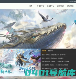 亿游科技