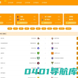 足球直播_足球直播高清免费观看_足球直播在线观看免费无插件_198足球直播网