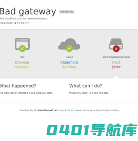 德国欧格斯-广东欧格斯科技有限公司 - Owgels