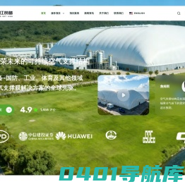 广东长江智联装备工程有限公司