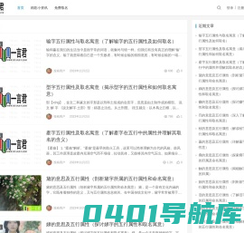 一言君- 一句话让你收获感悟人生