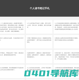 爱瘦减肥网-分享瘦身减肥方法-健身减肥方案推荐