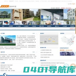 上海快速卷帘门厂家,PVC快速门,快速堆积门 - 捷阳科技