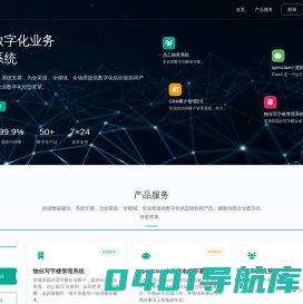 臻格网络技术有限公司