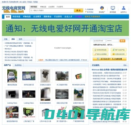 B2B商贸网站　B2B电子商务平台中国商贸网站　b2b商务网站B2B网站大全－b2b.86x.net