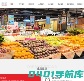 江西国光商业连锁股份有限公司