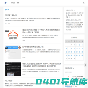 湖口汽车资讯网