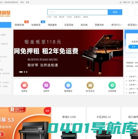 柏通租钢琴_初学钢琴出租_全国钢琴租赁服务平台_柏通乐器